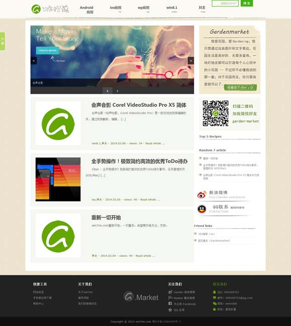 打开港澳宝典资料2024年 西游IP何以成为一代代人的“青春记忆”